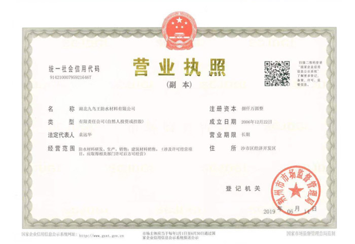 榮譽資質(zhì)